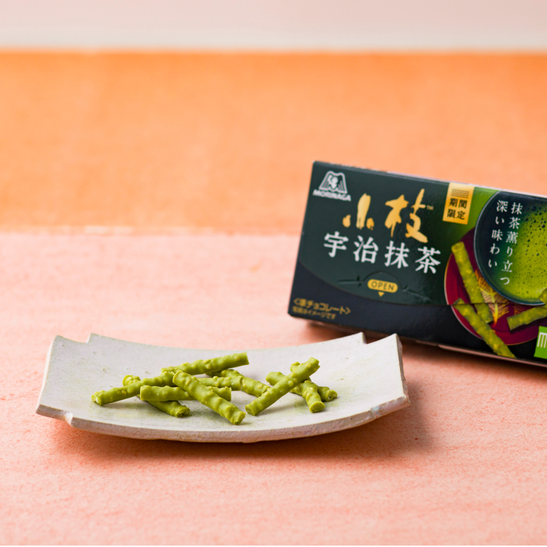 <strong>Koeda Uji Matcha</strong>