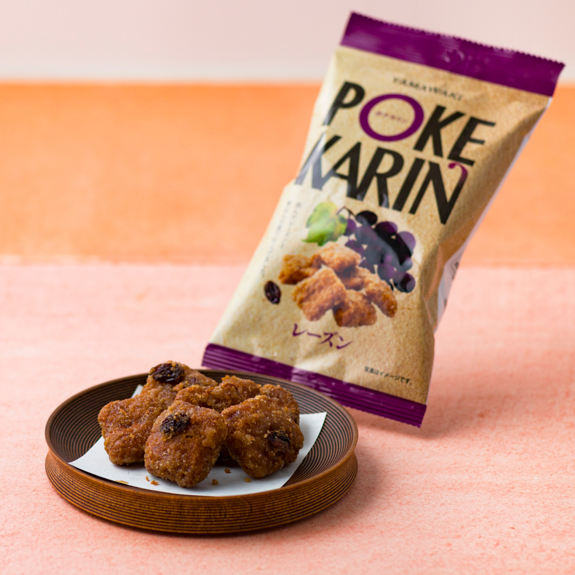 <strong>POKE KARIN Raisin</strong>