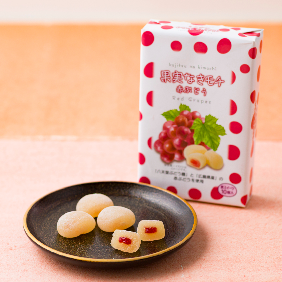 <strong>Fruitless Mochi Red Grapes</strong>