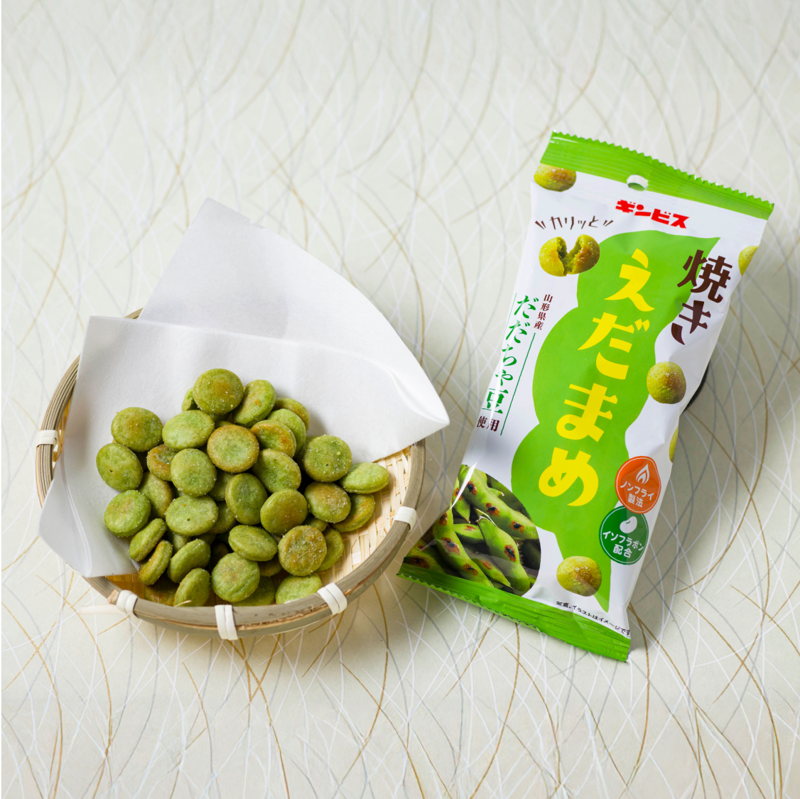 Grilled edamame